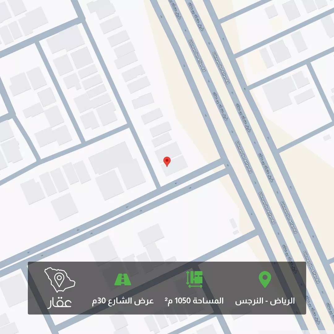أرض للبيع في شارع الخضر الأربلي ، حي النرجس ، الرياض ، منطقة الرياض 1 صورة