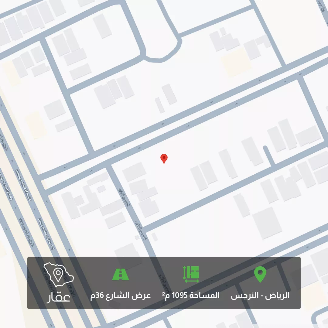 أرض للبيع في شارع علقمه بن وائل, حي النرجس, مدينة الرياض, منطقة الرياض 1 صورة