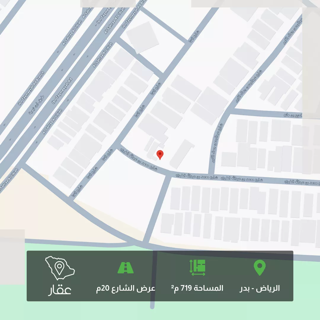 أرض للبيع في شارع محمد بن عبدالله الطبري, حي بدر, مدينة الرياض, منطقة الرياض 1 صورة