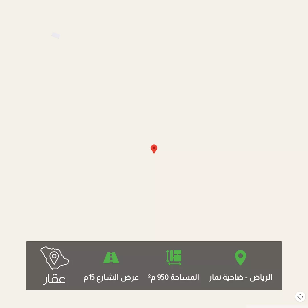 أرض للبيع في حي ضاحية نمار, مدينة الرياض, منطقة الرياض 1 صورة