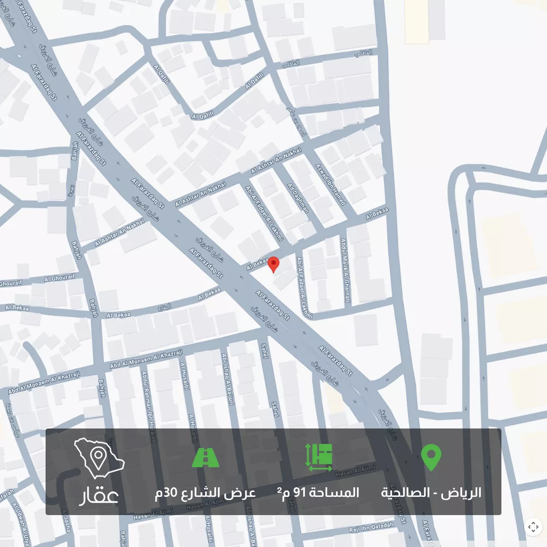 أرض للبيع في شارع البقاع, حي الصالحية, مدينة الرياض, منطقة الرياض 1 صورة