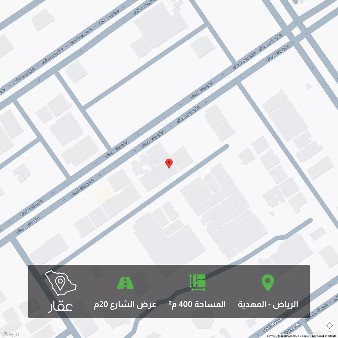 أرض للبيع في شارع إبراهيم بن عمر الدميري, حي المهدية, مدينة الرياض, منطقة الرياض 1 صورة