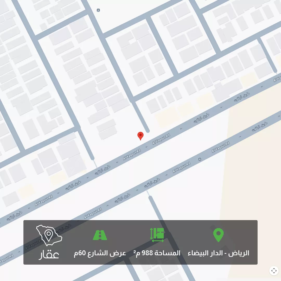 أرض للبيع في شارع الياقوت, حي الدار البيضاء, مدينة الرياض, منطقة الرياض 1 صورة
