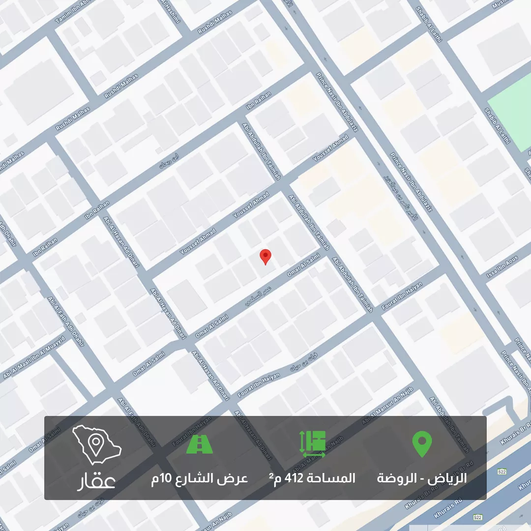 أرض للبيع في شارع عمر السلمي, حي الروضة, مدينة الرياض, منطقة الرياض 1 صورة