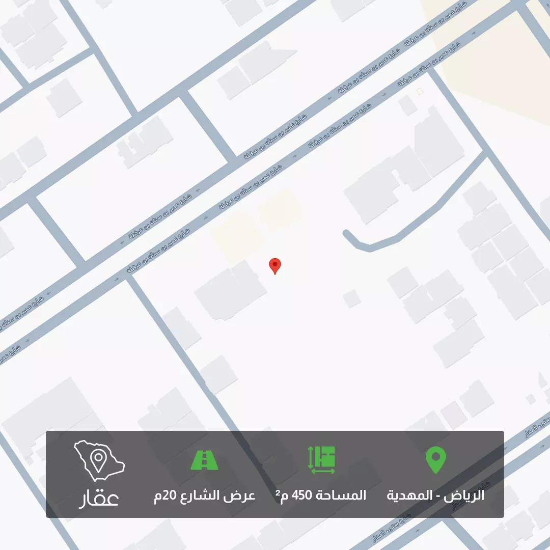 أرض للبيع في شارع أبي زرعة الهمذاني, حي المهدية, مدينة الرياض, منطقة الرياض 1 صورة