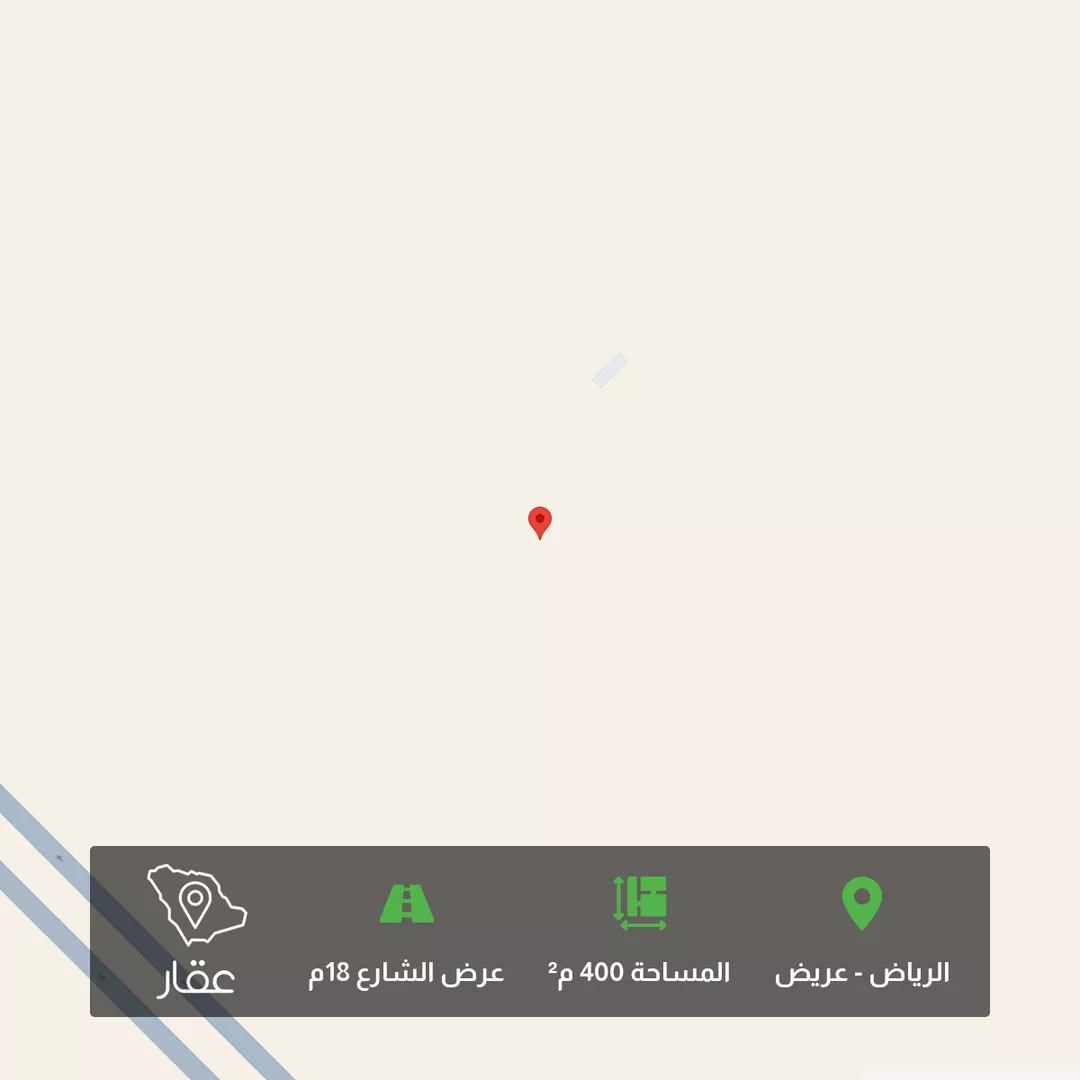 أرض للبيع في حي عريض, مدينة الرياض, منطقة الرياض 1 صورة