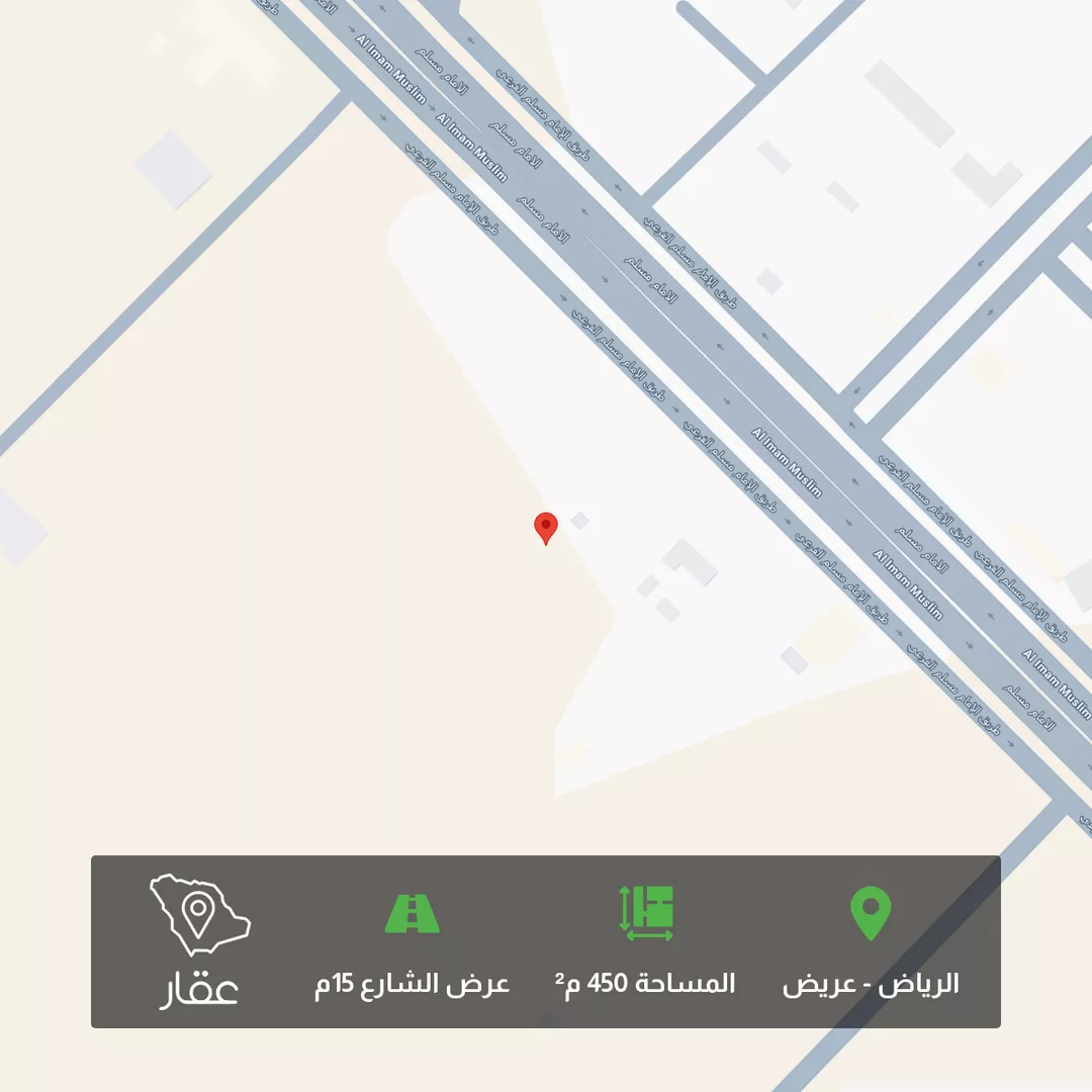 أرض للبيع في شارع احمد بن محمد الجزري ، حي عريض ، الرياض ، منطقة الرياض 1 صورة