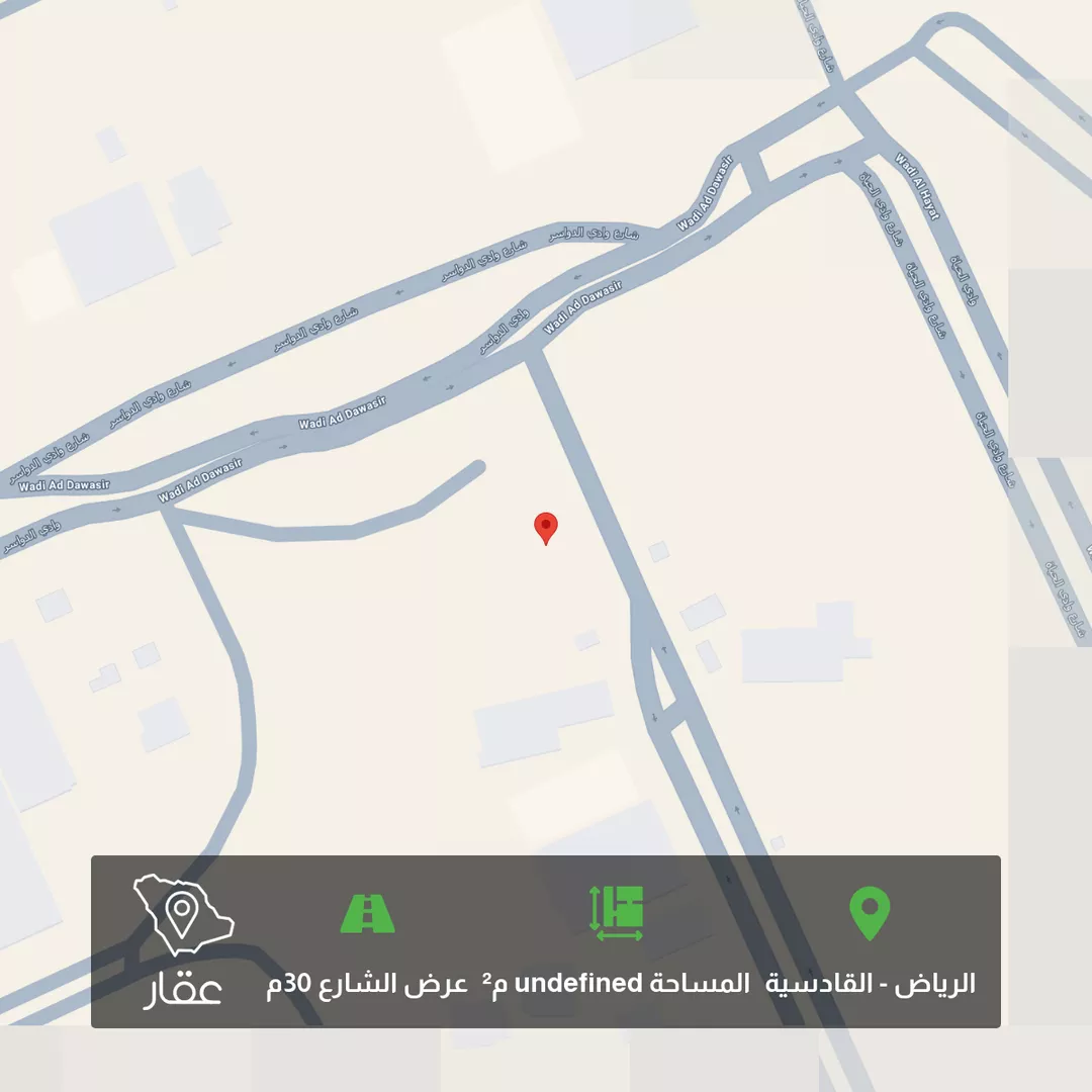أرض للبيع في شارع وادي الدواسر ، حي القادسية ، الرياض ، منطقة الرياض 1 صورة