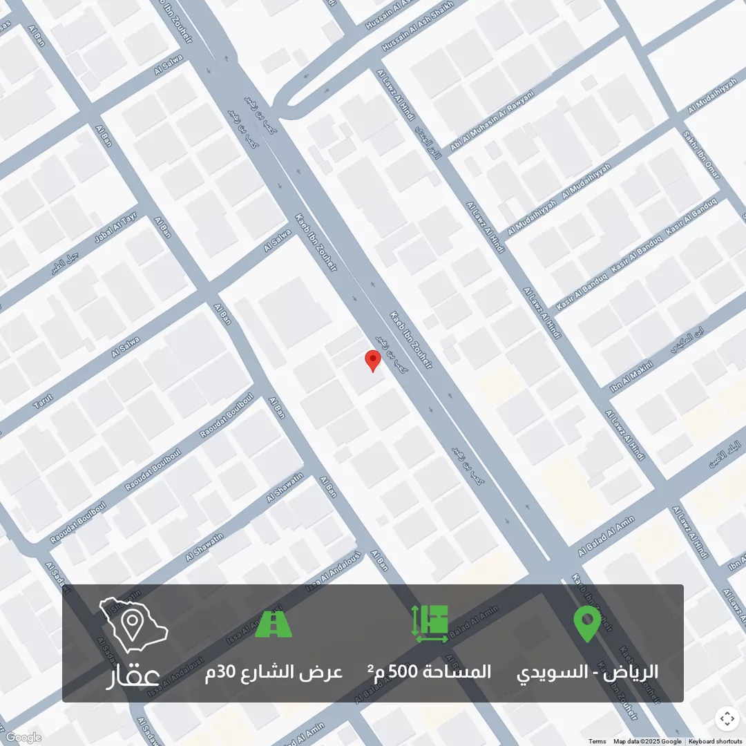 أرض للبيع في شارع كعب بن زهير, حي السويدي, مدينة الرياض, منطقة الرياض 1 صورة