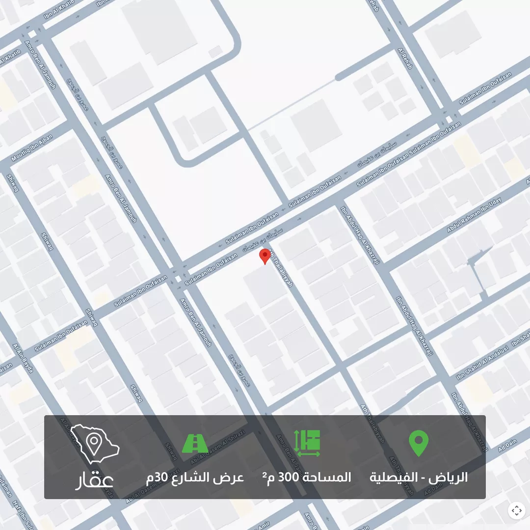 أرض للبيع في شارع سليمان بن عفيصان, حي الفيصلية, مدينة الرياض, منطقة الرياض 1 صورة
