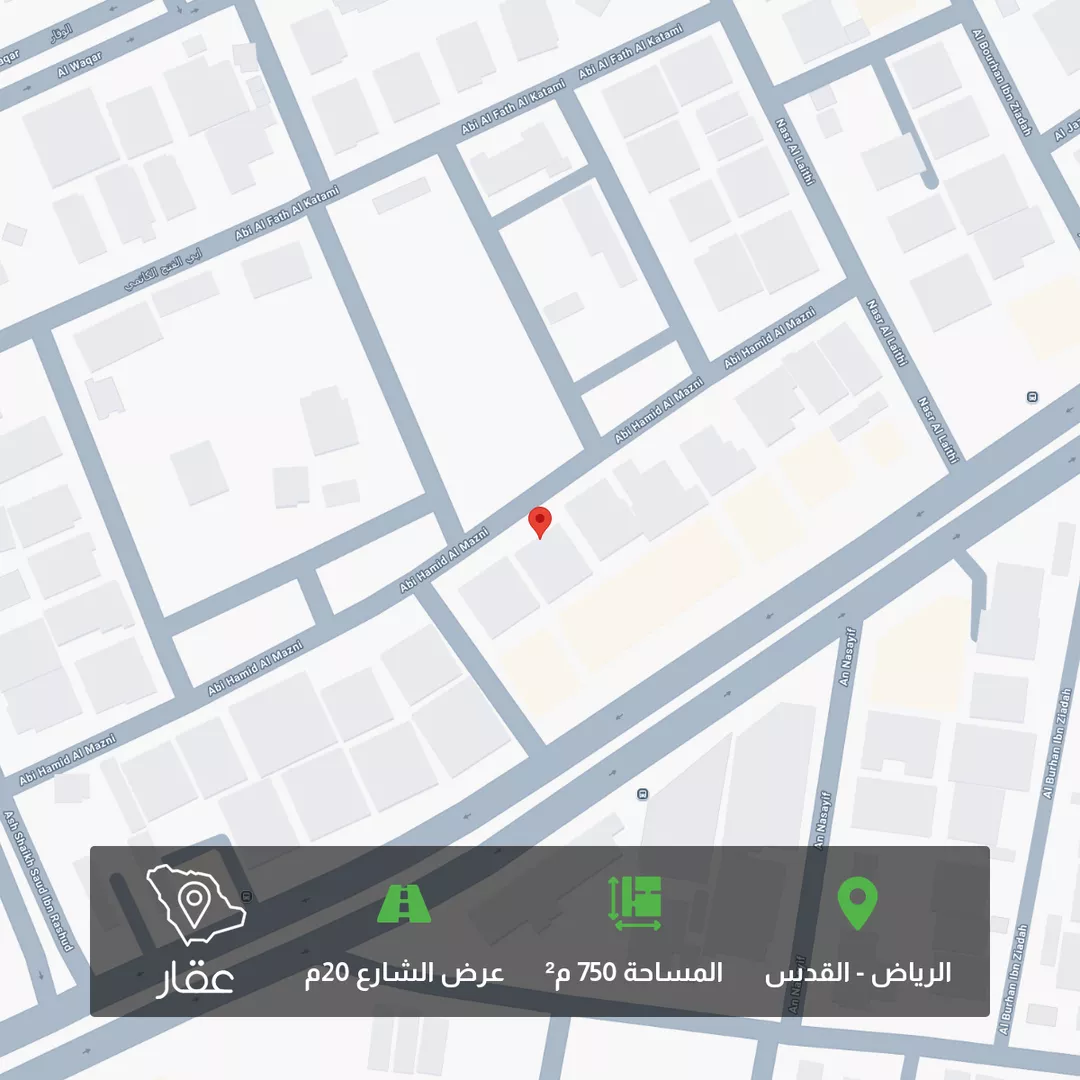 أرض للبيع في شارع أبي حامد المازني, حي القدس, مدينة الرياض, منطقة الرياض 1 صورة