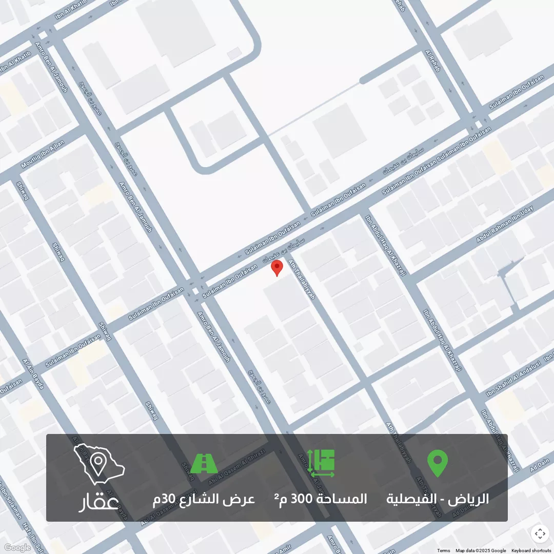 أرض للبيع في شارع سليمان بن عفيصان, حي الفيصلية, مدينة الرياض, منطقة الرياض 1 صورة