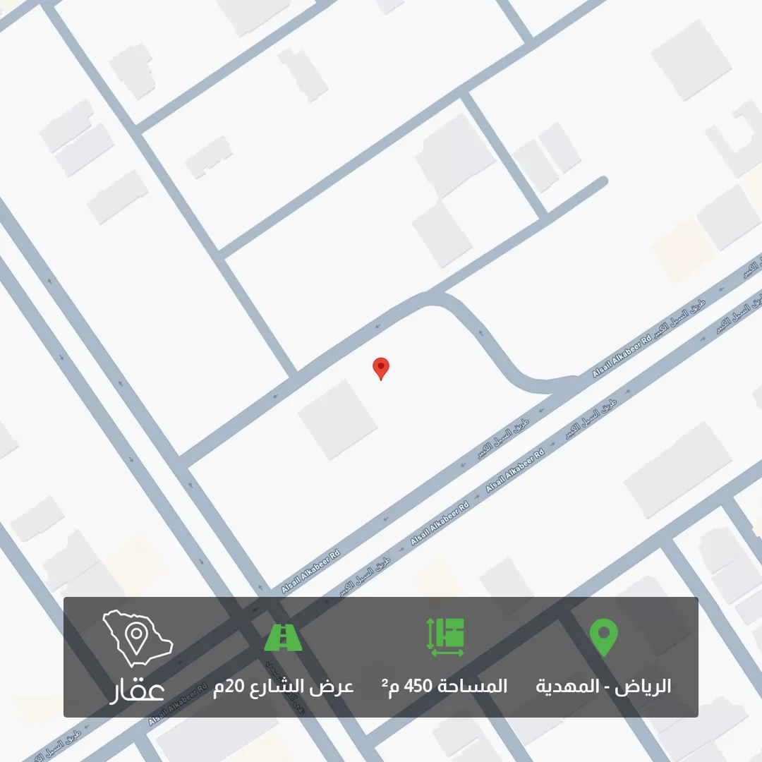 أرض للبيع في شارع أبي العباس الصقلي, حي المهدية, مدينة الرياض, منطقة الرياض 1 صورة