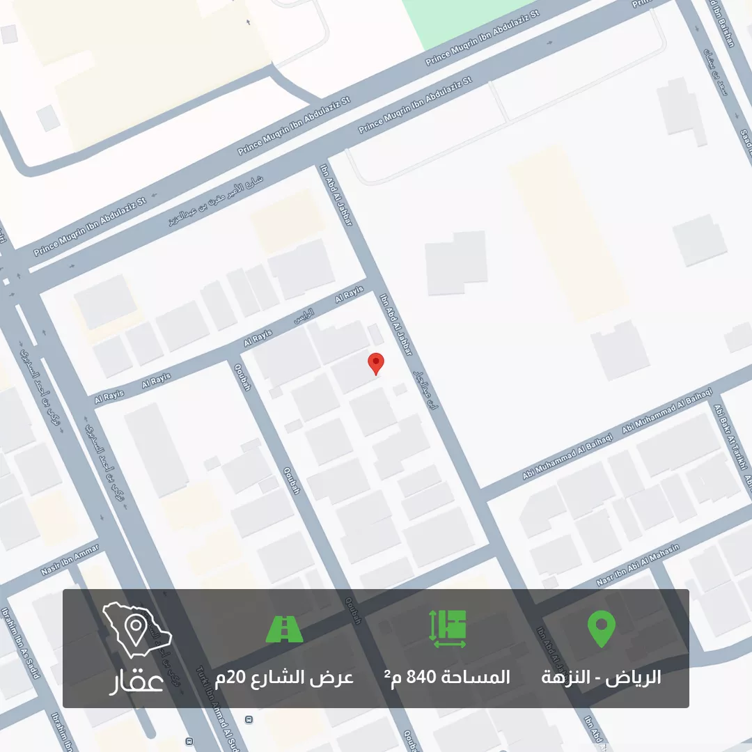 أرض للبيع في شارع ابن عبدالجبار, حي النزهة, مدينة الرياض, منطقة الرياض 1 صورة