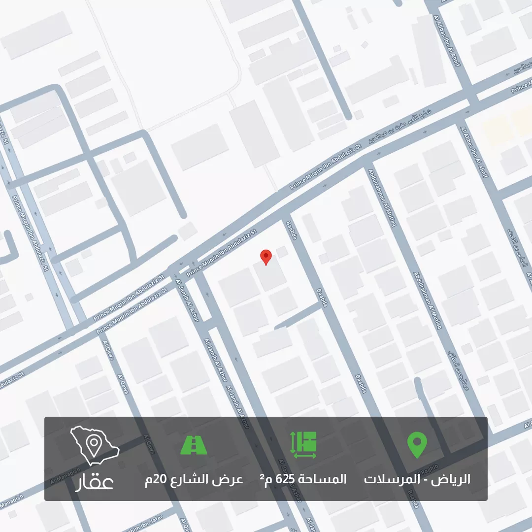 أرض للبيع في شارع الامير مقرن بن عبدالعزيز, حي المرسلات, مدينة الرياض, منطقة الرياض 1 صورة