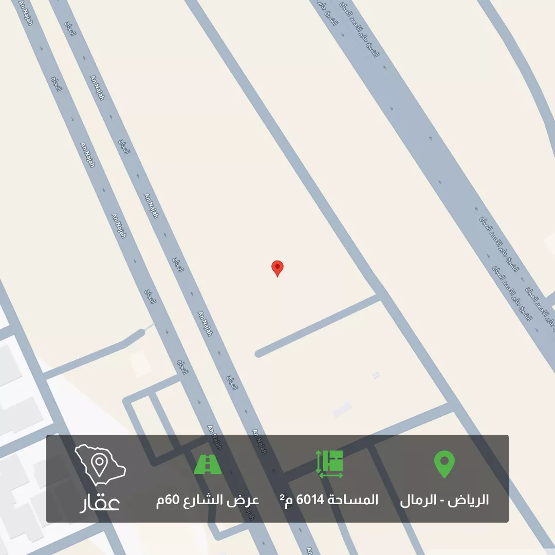 أرض للبيع في شارع النجاح, حي الرمال, مدينة الرياض, منطقة الرياض 1 صورة