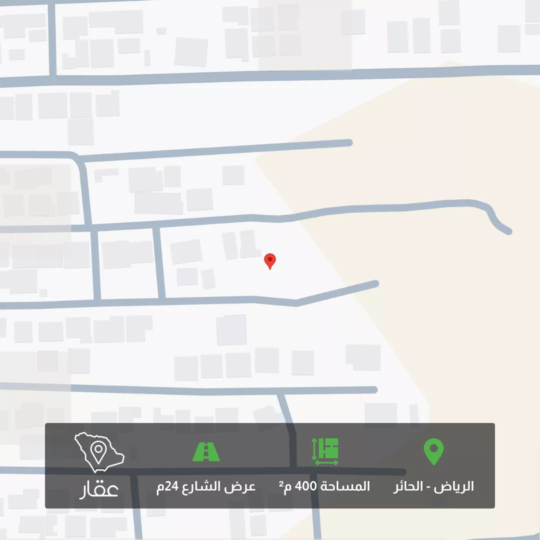 أرض للبيع في شارع هجر, حي الحائر, مدينة الرياض, منطقة الرياض 1 صورة