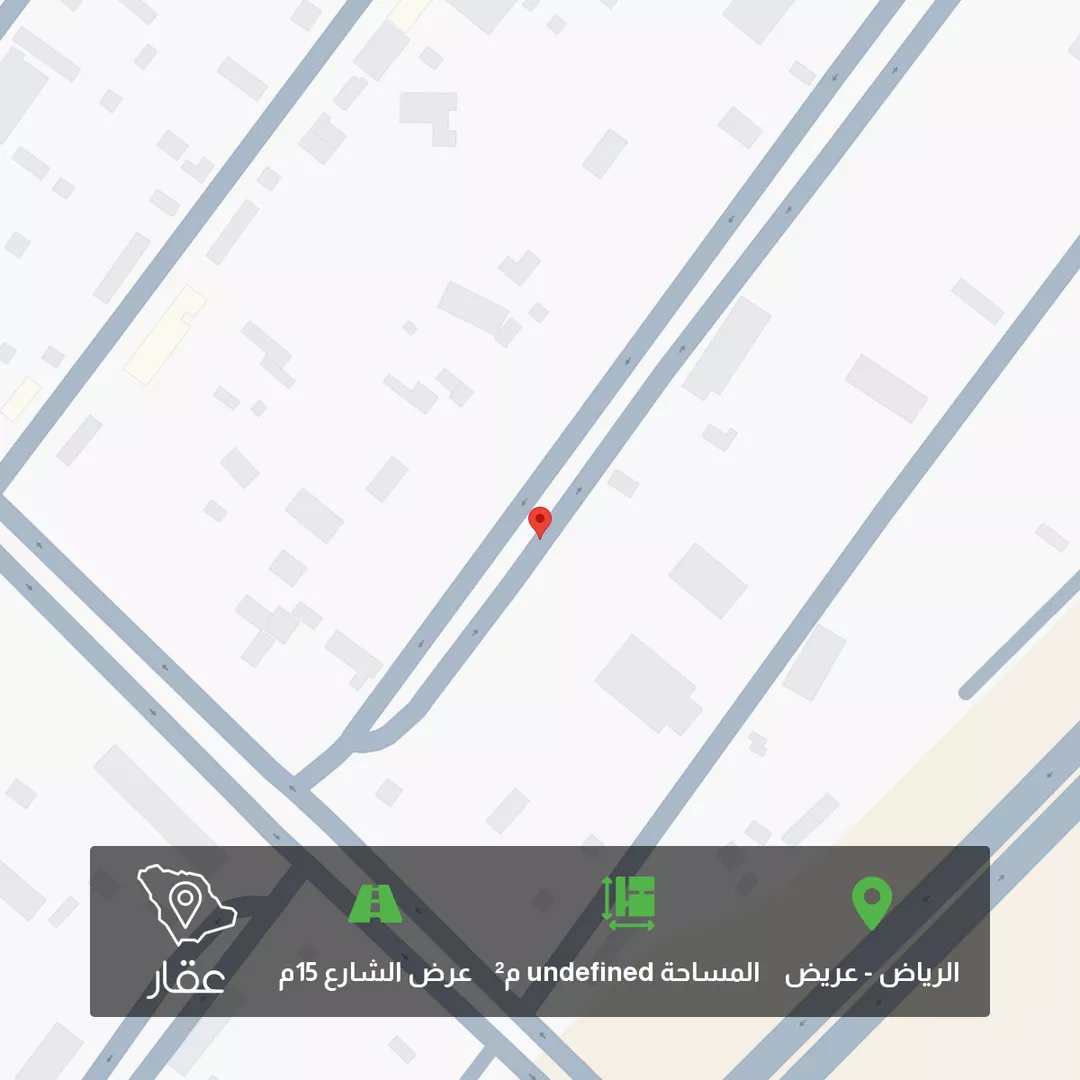 أرض للبيع في شارع عباس الحسيني ، حي عريض ، الرياض ، منطقة الرياض 1 صورة