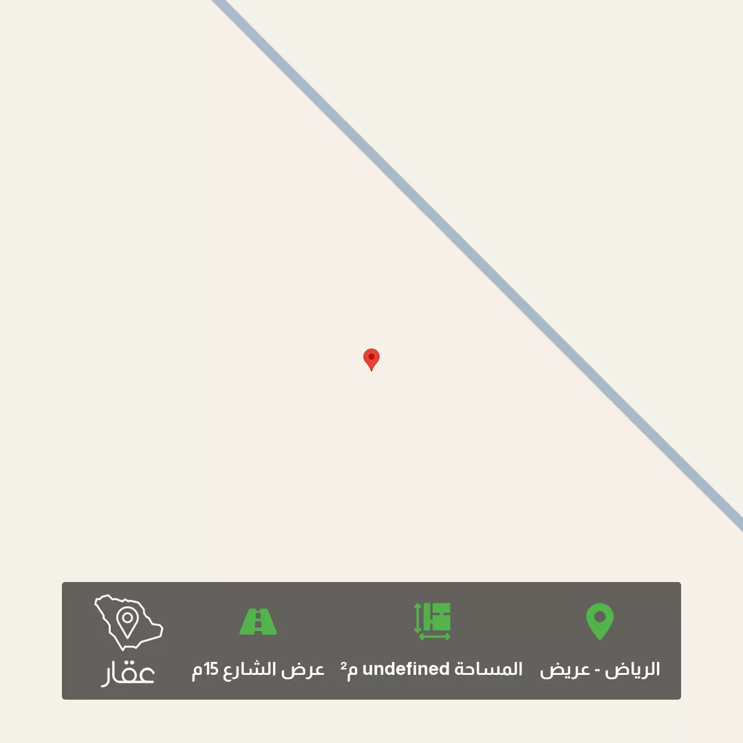 أرض للبيع في شارع ثابت بن زيد ، حي عريض ، الرياض ، منطقة الرياض 1 صورة