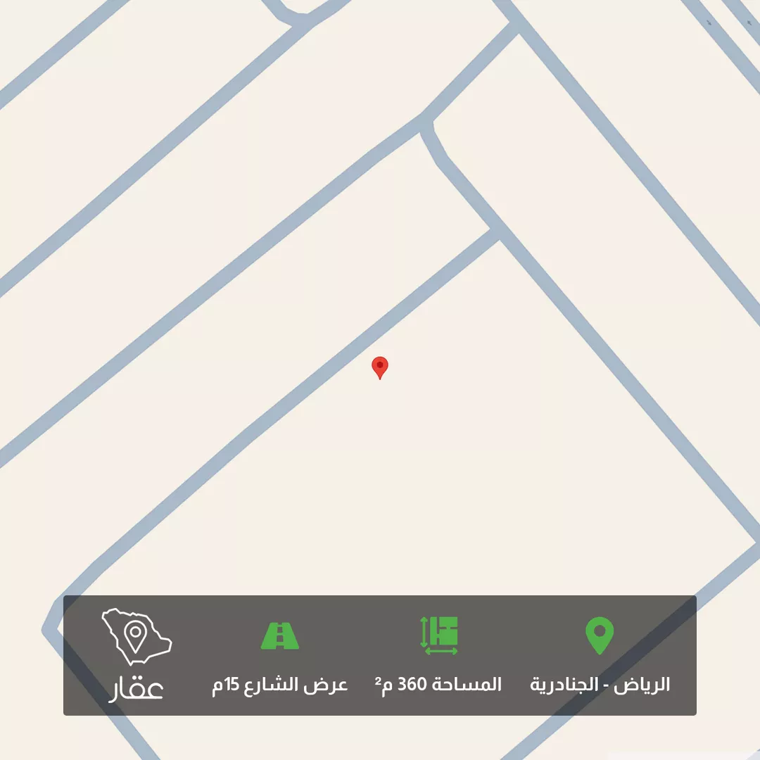 أرض للبيع في حي الجنادرية, مدينة الرياض, منطقة الرياض 1 صورة