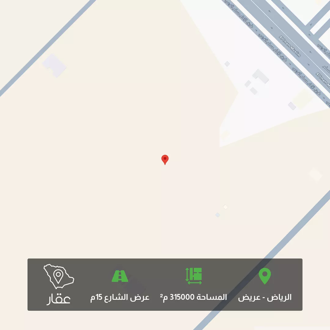 أرض للبيع في شارع 1167126, حي عريض, مدينة الرياض, منطقة الرياض 1 صورة