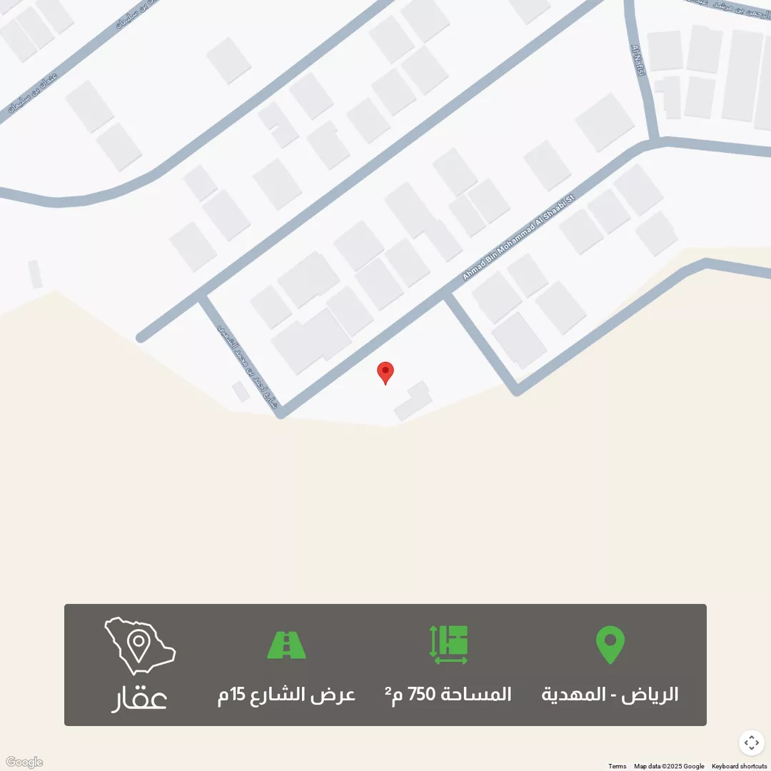 أرض للبيع في شارع أحمد بن محمد الشعبي, حي المهدية, مدينة الرياض, منطقة الرياض 1 صورة