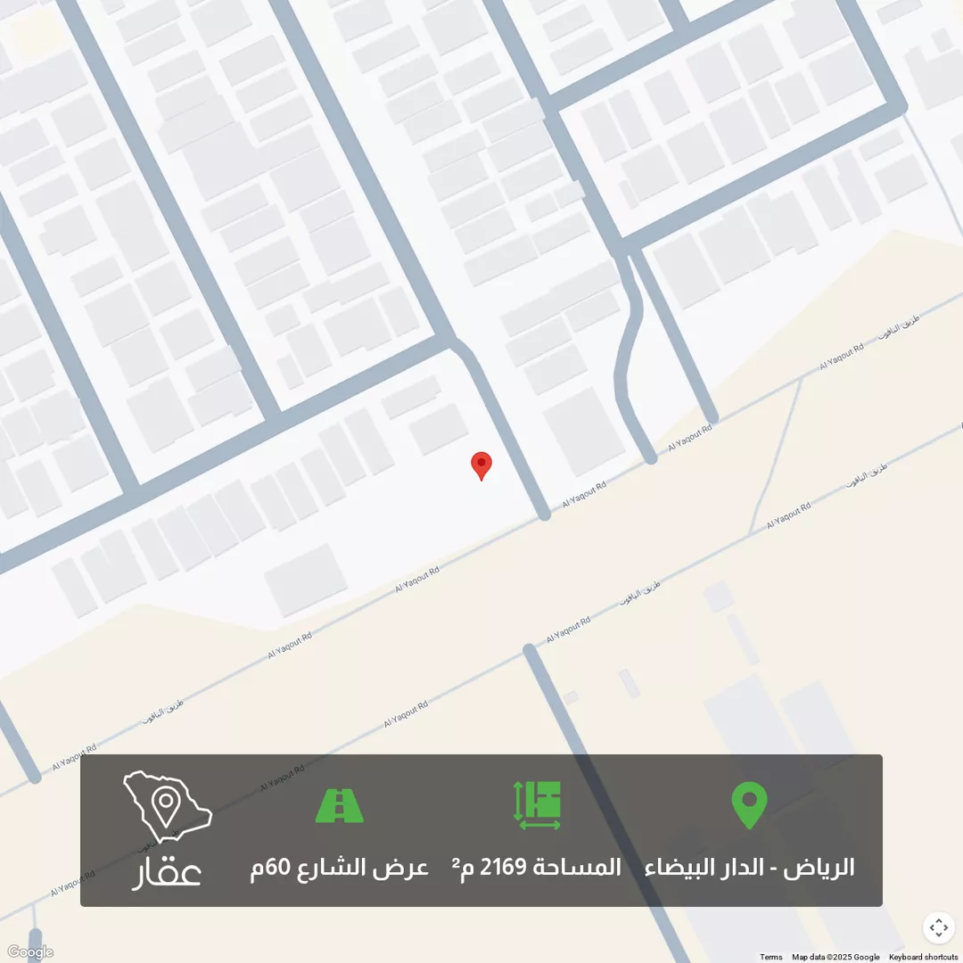 أرض للبيع في شارع الياقوت, حي الدار البيضاء, مدينة الرياض, منطقة الرياض 1 صورة