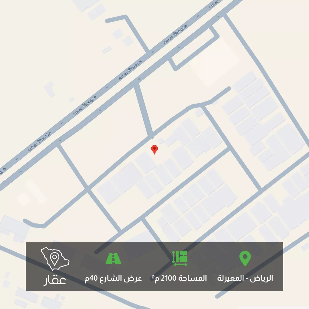 أرض للبيع في شارع محمد بن أبي طاهر, حي المعيزيلة, مدينة الرياض, منطقة الرياض 1 صورة