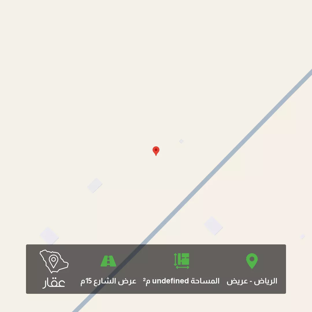 أرض للبيع في شارع احمد بن محمد الجزري ، حي عريض ، الرياض ، منطقة الرياض 1 صورة
