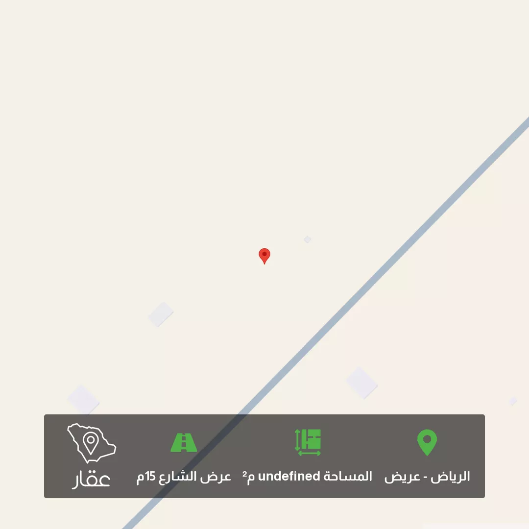 أرض للبيع في شارع احمد بن محمد الجزري ، حي عريض ، الرياض ، منطقة الرياض 1 صورة