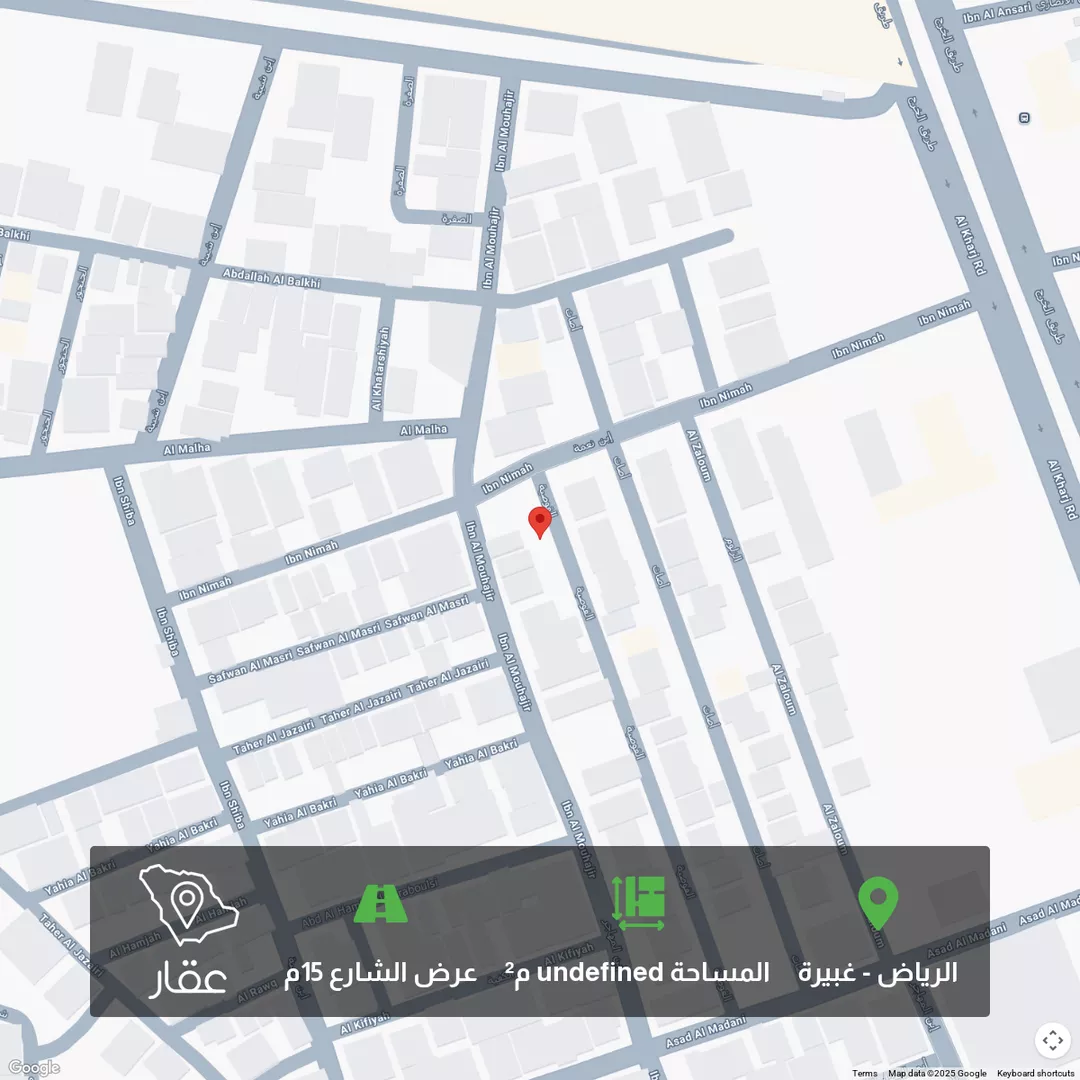أرض للبيع في حي ، شارع إبن المهاجر ، حي غبيرة ، الرياض ، منطقة الرياض 1 صورة
