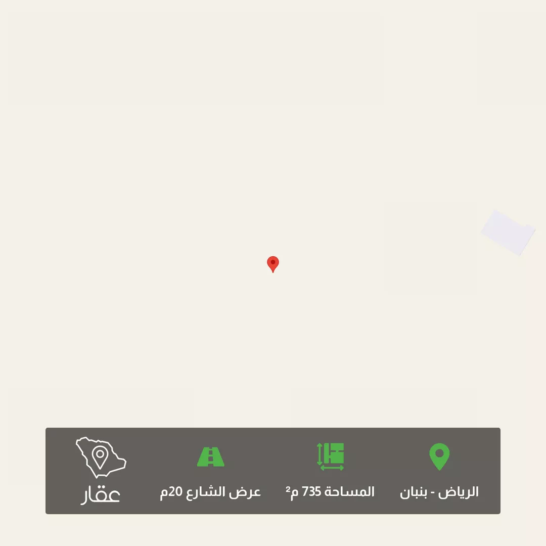 أرض للبيع في حي الخير, مدينة الرياض, منطقة الرياض 1 صورة