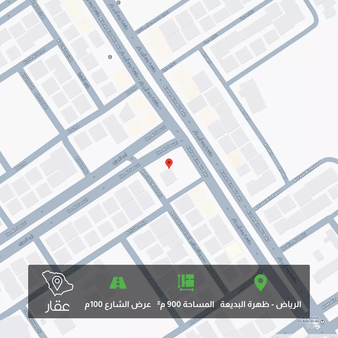 أرض للبيع في شارع عائشة بنت أبي بكر ، حي ظهرة البديعة ، الرياض ، منطقة الرياض 1 صورة