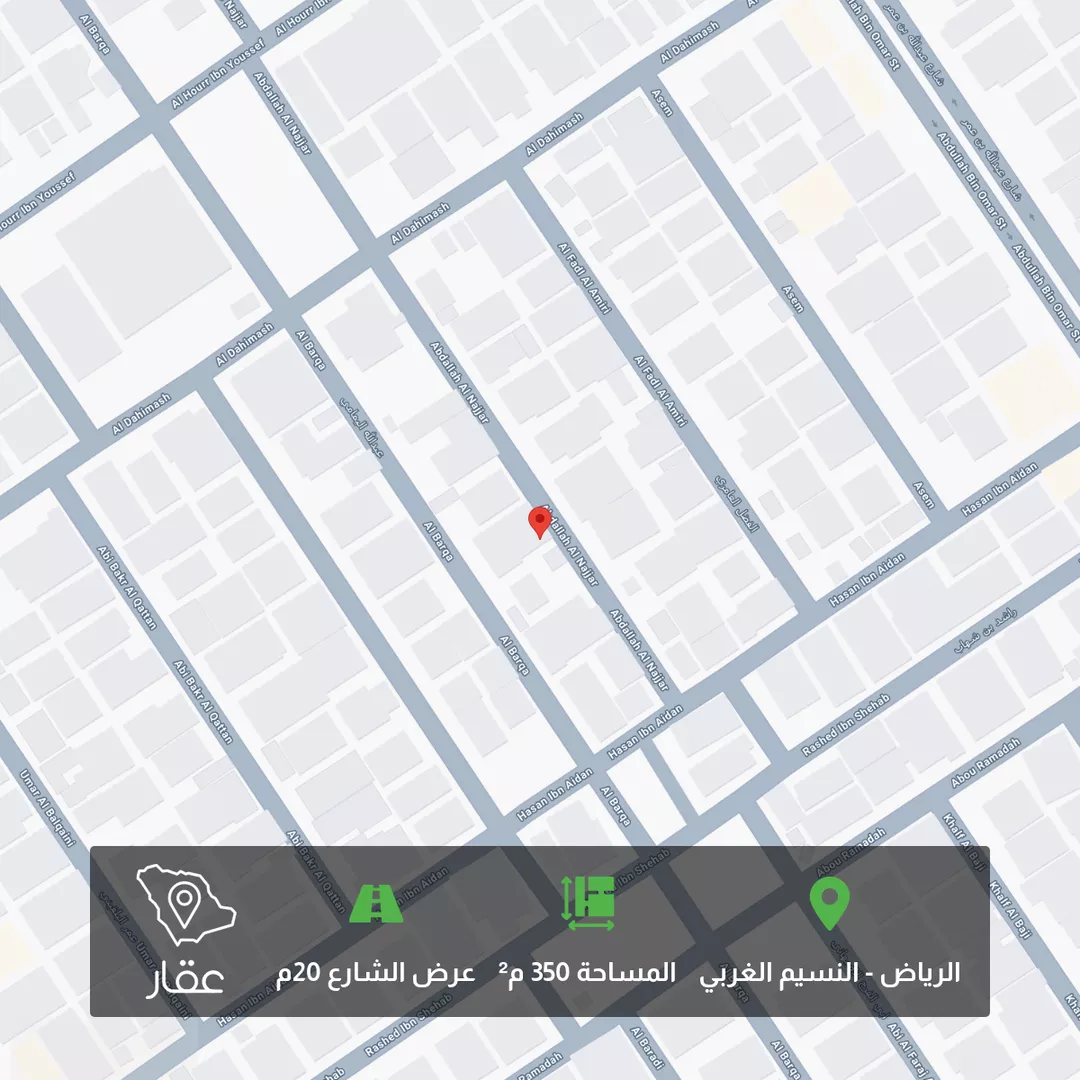 أرض للبيع في شارع عبدالله النجار, حي النسيم الغربي, مدينة الرياض, منطقة الرياض 1 صورة
