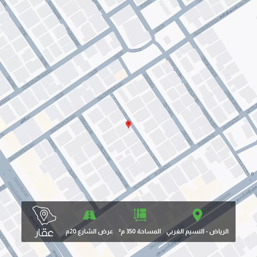 أرض للبيع في شارع أبي الحسن التهامي, حي النسيم الغربي, مدينة الرياض, منطقة الرياض 1 صورة