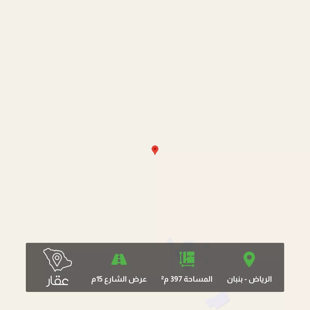 أرض للبيع في مدينة الرياض, منطقة الرياض 1 صورة