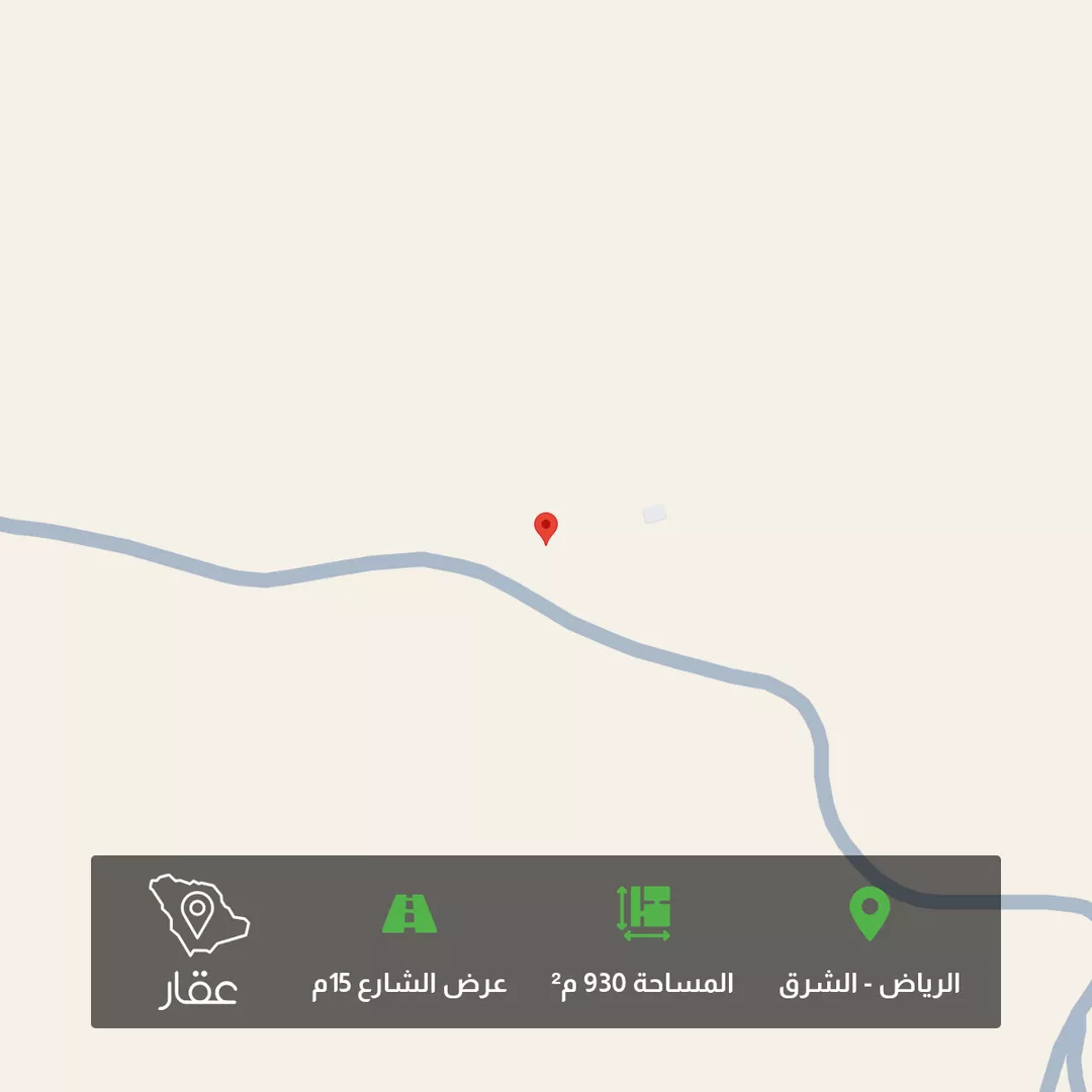 أرض للبيع في حي الشرق ، الرياض ، منطقة الرياض 1 صورة