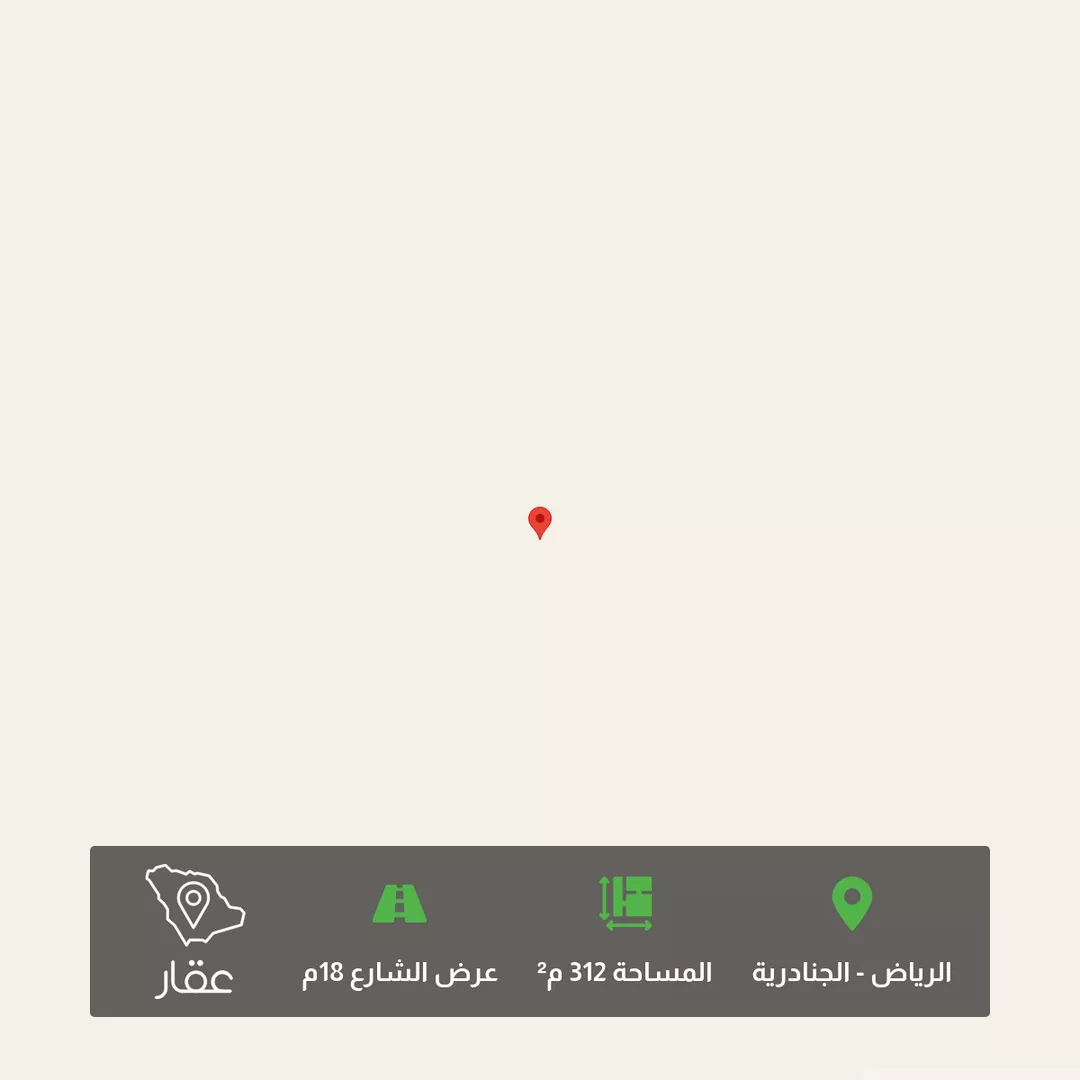 أرض للبيع في شارع ابها, حي الجنادرية, مدينة الرياض, منطقة الرياض 1 صورة