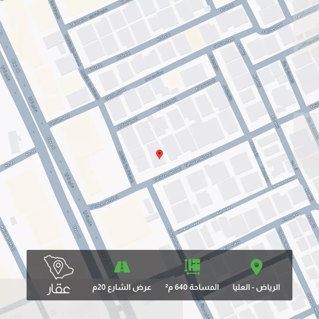 أرض للبيع في شارع طاهر الزمخشري, حي العليا, مدينة الرياض, منطقة الرياض 1 صورة