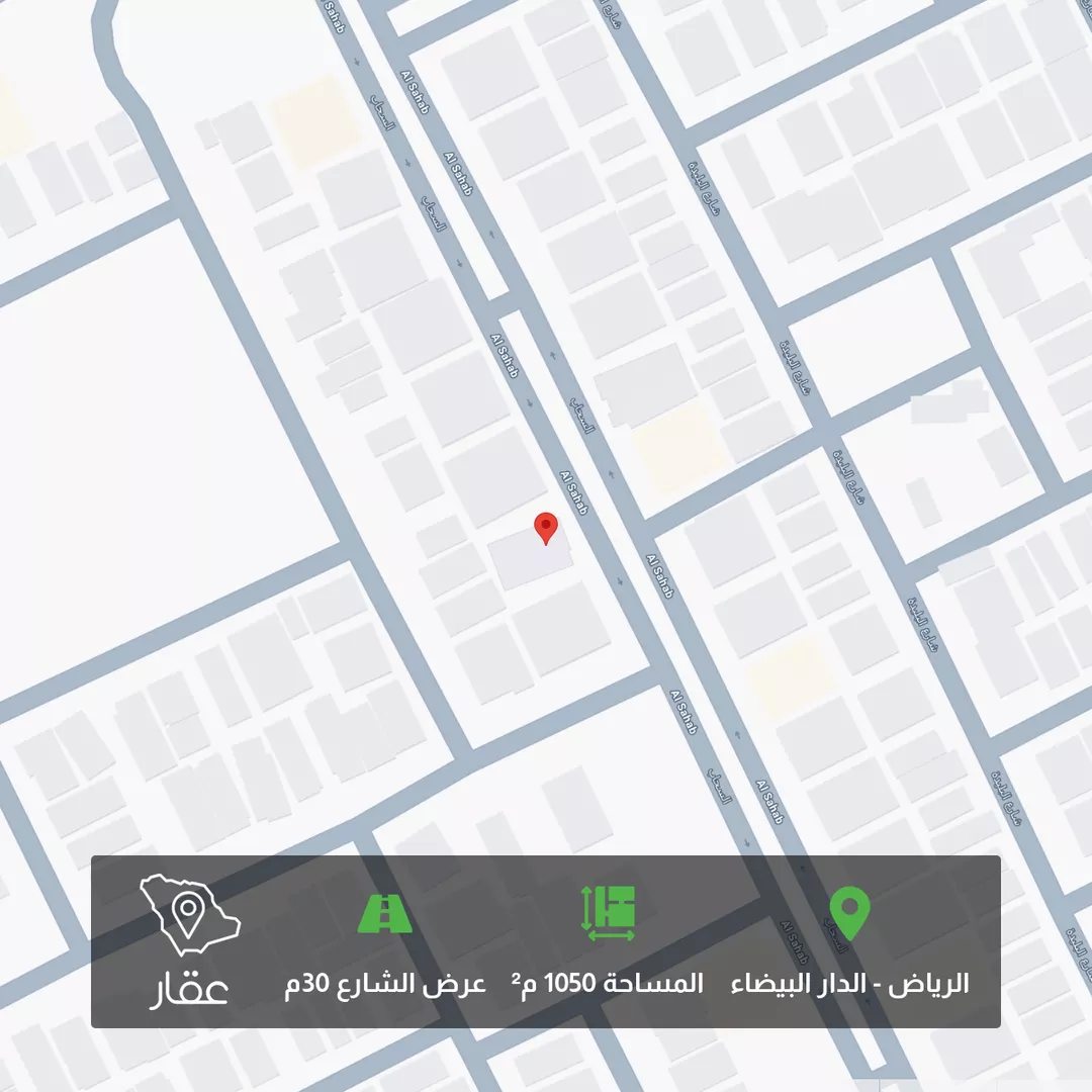 أرض للبيع في شارع السحاب ، حي الدار البيضاء ، الرياض ، منطقة الرياض 1 صورة