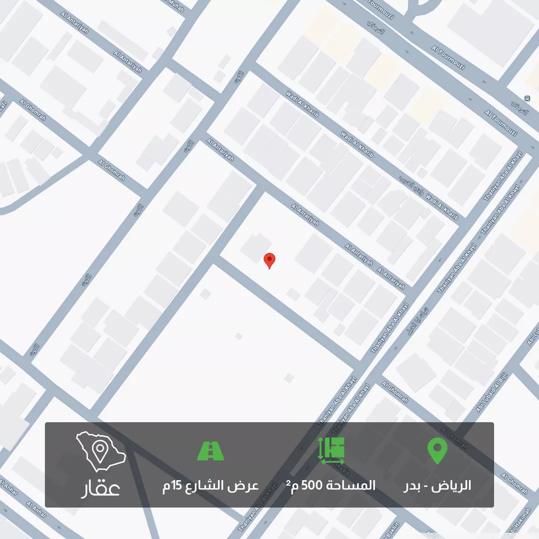 أرض للبيع في شارع الرشاد, حي بدر, مدينة الرياض, منطقة الرياض 1 صورة