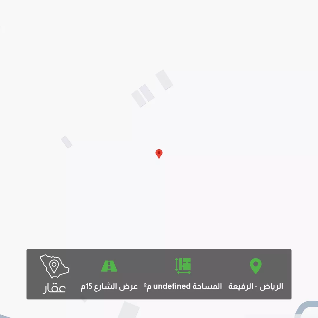 أرض للبيع في شارع الهوزني ، حي الرفيعة ، الرياض ، منطقة الرياض 1 صورة