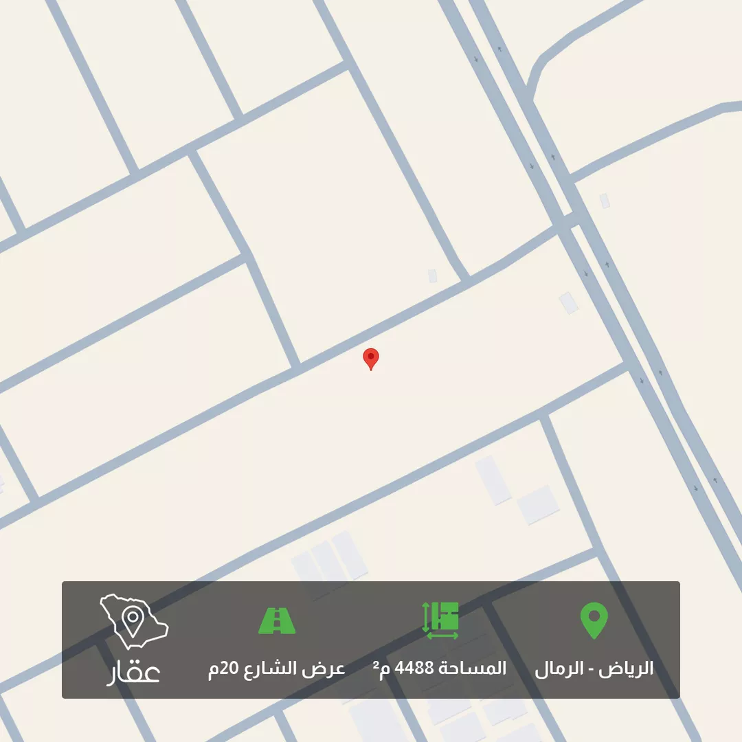 أرض للبيع في شارع سعيد بن محمد المكناسي, حي الرمال, مدينة الرياض, منطقة الرياض 1 صورة