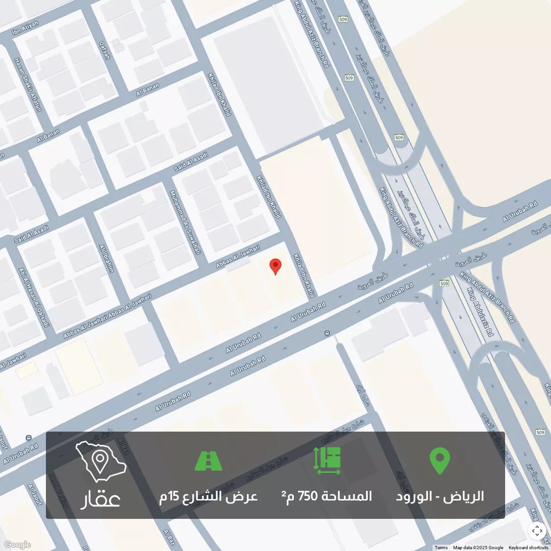 أرض للبيع في شارع العروبه, حي الورود, مدينة الرياض, منطقة الرياض 1 صورة