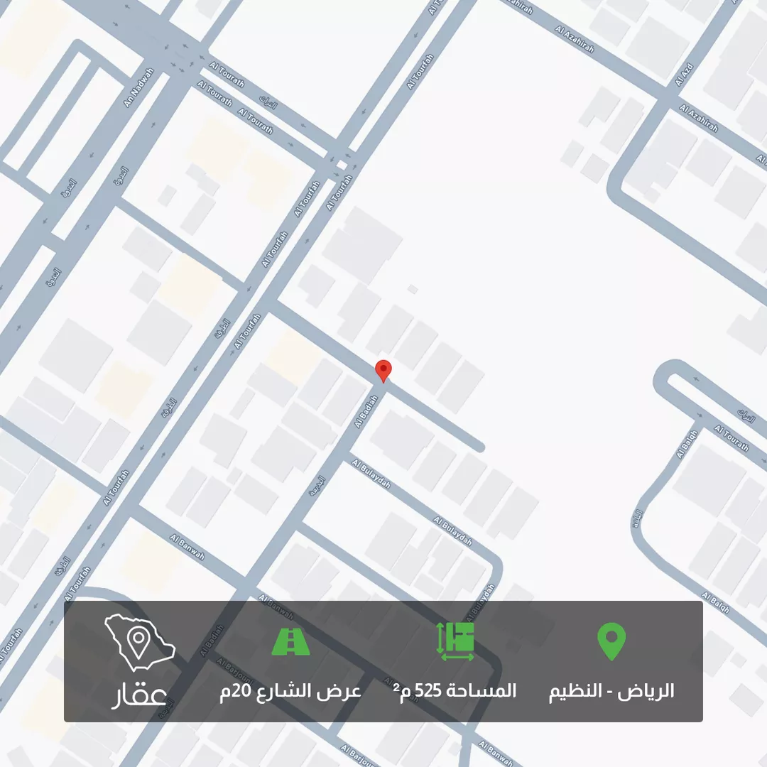 أرض للبيع في شارع البديعة ، حي الندوة ، الرياض ، منطقة الرياض 1 صورة