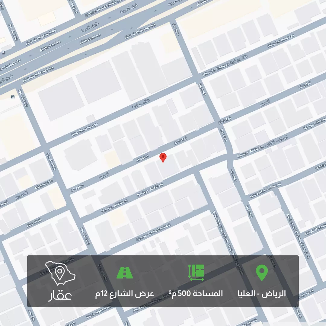 أرض للبيع في شارع الصفوي, حي العليا, مدينة الرياض, منطقة الرياض 1 صورة