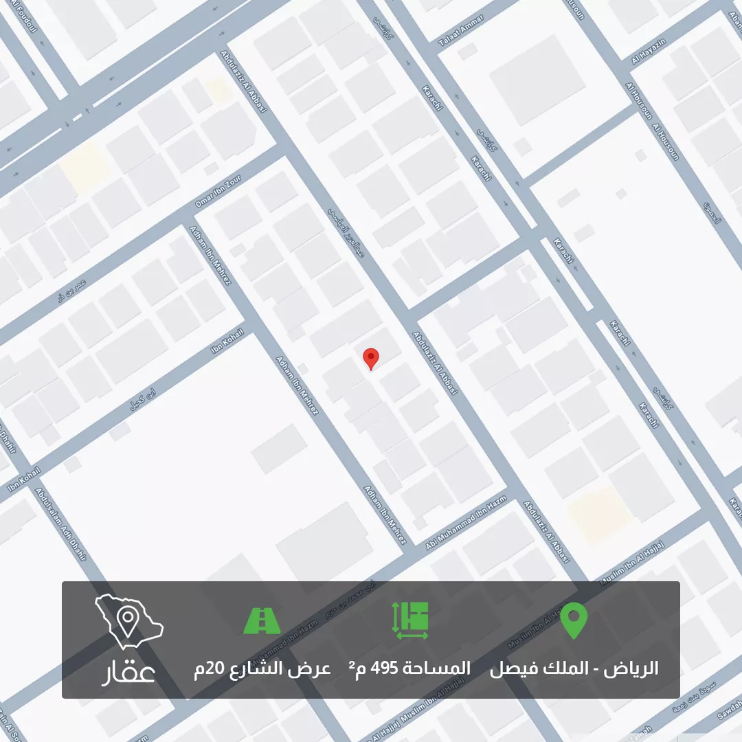 أرض للبيع في شارع عبدالعزيز العباسي ، حي الملك فيصل ، الرياض ، منطقة الرياض 1 صورة