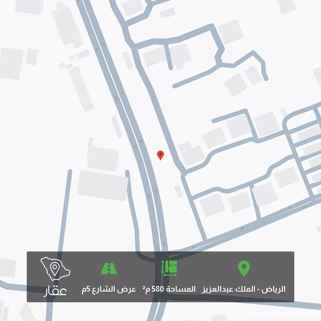 أرض للبيع في شارع علي عزت بيغوفيتش ، حي الملك عبدالله ، الرياض ، منطقة الرياض 1 صورة
