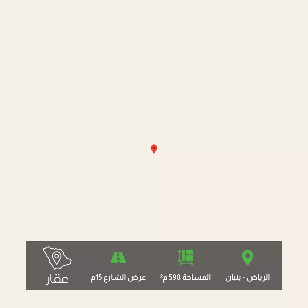 أرض للبيع في مدينة الرياض, منطقة الرياض 1 صورة