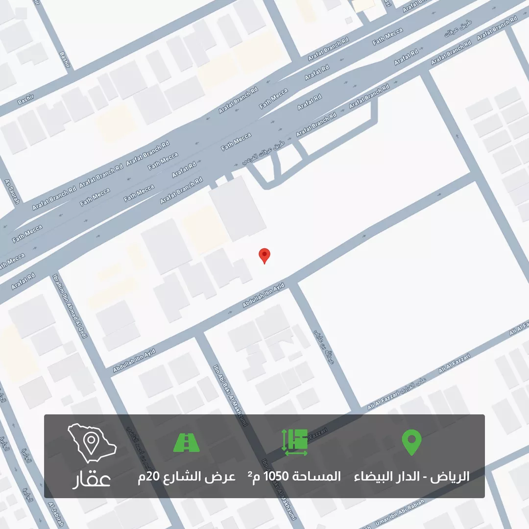 أرض للبيع في شارع عبدالله بن عائض, حي الدار البيضاء, مدينة الرياض, منطقة الرياض 1 صورة